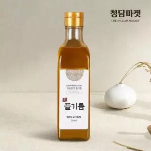 [청담마켓] 국산 저온압착 생들기름 300ml