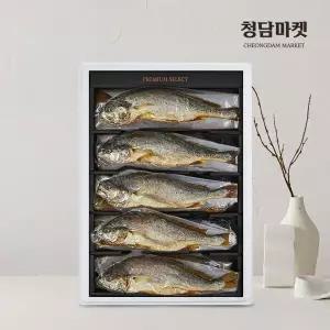 [청담마켓] 법성포 찜보리굴비세트 10미/30cm내외