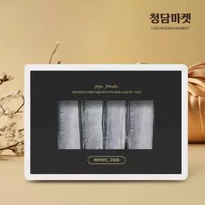 제주명품 은갈치세트 4호 6미 1.3kg