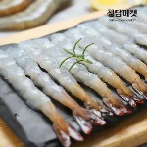 튀김용 노바시새우 900g (20마리 x 2팩)