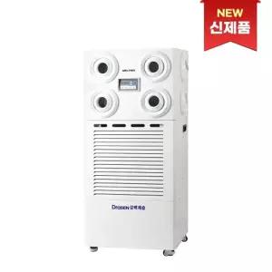 웰템 국산 스탠드형 산업용 살균 제습기 WSD-150 업소용 150L