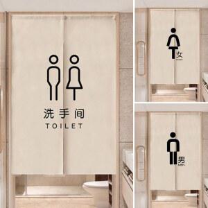 화장실커튼 가림막 남녀 바란스 70x100 귀여운 다용도실 주방가리개 발란스 출입구