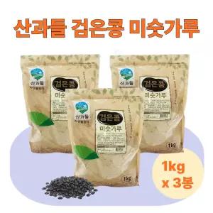 한끼든든 검은콩 미숫가루 1KG 3봉