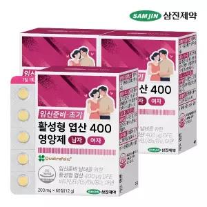 삼진제약 임신준비 초기 활성형 엽산 400 영양제 남자 여자 3박스 (180정)