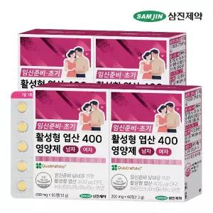 삼진제약 임신준비 초기 활성형 엽산 400 영양제 남자 여자 4박스 (240정)