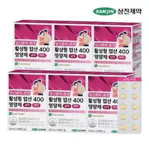 삼진제약 임신준비 초기 활성형 엽산 400 영양제 남자 여자 6박스 (360정)