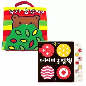 애플비 베이비 초점책 사운드북 + 누가숨었지 / 출산 선물 준비물 시온티앤지