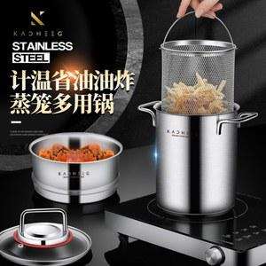 독일 깊은 가정용튀김기 미니튀김기 치킨튀김 윤식당