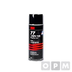 미리나들  GG) 강력접착스프레이 3M 77 455ml