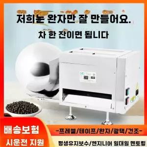 자동제환기  알약 건강원 만들기 기계 만드는 환 한의원