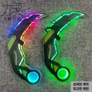 삶도우미 카람빗장난감 당근칼 발리송