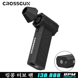 CROSSGUN 미니 제트 터보 킹콩 제트팬 강력한 선풍기 휴대용 핸드헬드 LED 조명 먼지 제거 자동차 테이블