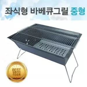 비어캔 뉴테크 드럼중형 바베큐그릴 캠핑그릴 N20