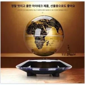 공중부양 자기부상 장식품 무드등 마그네틱 세계여행 책상