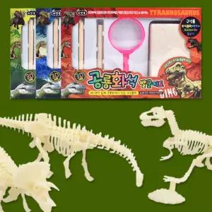 공룡 화석 발굴 키트 장난감 과학 뼈 티라노사우루스 트리케라톱스 조립 피규어 놀이 대형