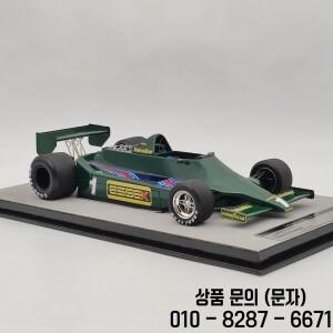 테크노모델 1:18 F1 미토스 시리즈 79 이탈리아 GP 자동차 # 드라이버 마리오 안드레티 LTD 145개 TM18 287