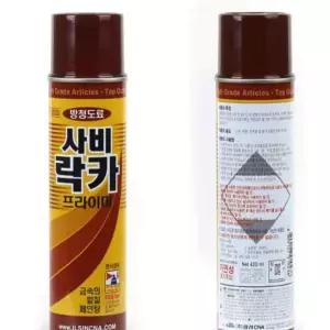 녹제거제 방청프라이머스프레이 녹방지 철근녹제거제 인기제품 방청프라이머 신상입고 방청프라이마