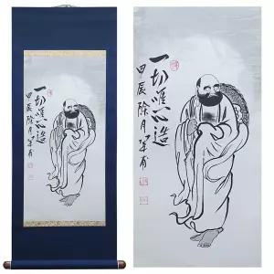 윤호성 작가 전신 달마도 국내 친필 손그림 먹그림 동양화 그림 족자