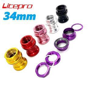 Brompton 접이식 자전거 보울 그룹 34mm 외부 프레임 프론트 포크 헤드셋 용 Litepro 초경량