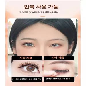 써니글로벌 속눈썹 래쉬 재료 붙이는 가닥속눈썹 가닥