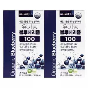 내츄럴플러스 유기농 블루베리즙 100 20g x 15포 2개 / 써클