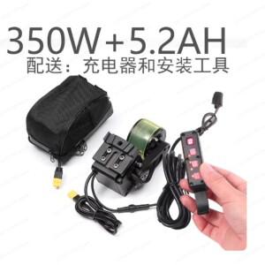 파워 자전거, 전기 키트, 통근용 산악 부스터 배터리로 교체, 미드 모터