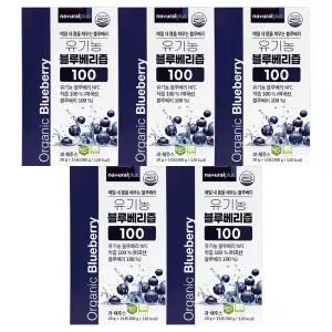 내츄럴플러스 유기농 블루베리즙 100 20g x 15포 5개 / 써클