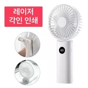 세인트비 접이식 목걸이 LCD숫자표시 휴대용선풍기 목줄포함 레이저인쇄 판촉 손선풍기
