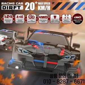 신형 4WD RC 드리프트 카 원격 조종 4x4 레이싱 차량 LED RTR 2.4G 트럭 M4 추가 타이어 포함 도로 장애물