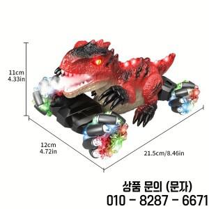 원격 조종 공룡 자동차 스턴트 레이싱 장난감 2.4G RC 실내 및 놀이