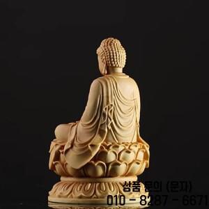 사이프러스 나무 조각 앉아있는 부처님 집 가구 자동차