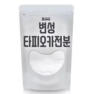 [조은약초]조은약초 변성타피오카 분말  600g