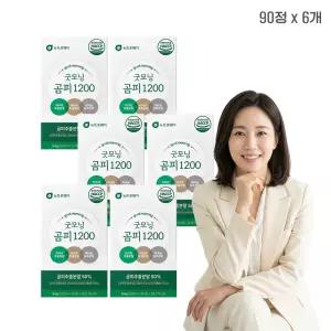 가뿐한 하루 컨디션 케어 곰피 추출 분말 정 치커리 야관문 흑마늘 함유