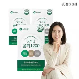 직장인 아침 컨디션 관리 곰피 추출 분말 정 치커리 야관문 흑마늘 함유