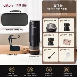 더엘픽 미니에스프레소머신 커피머신 사무실 소형