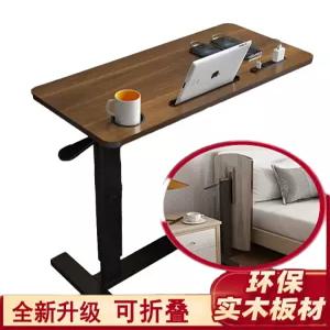 침대 사이트 테이블 리프팅 환자 스탠드 병원 식탁