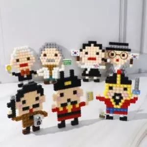 EAS 유니블럭 미니블럭 가방고리 만들기 위인 택1