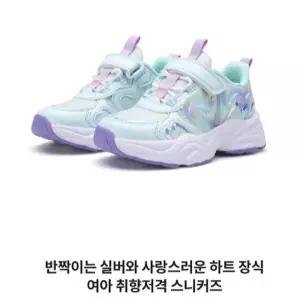 [에스키즈]트라이 하트 BE5KD1TRI1 MIN_CA