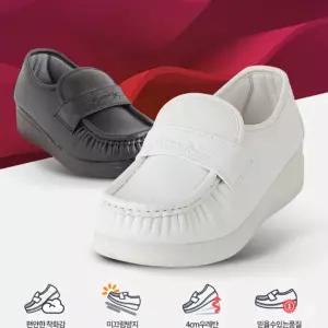 발편한 간호사 신발 간호화 병원 쿠션 기능성 경량 사무실 실내화 부모님