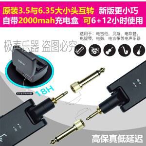 기타픽업 WP 무선 큐브 ceiver MS 부품 이어