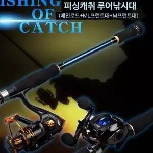 민물 바다 겸용 루어 낚싯대 카본 경량 텔레스코픽 접이식 휴대용 릴 장착형 만능