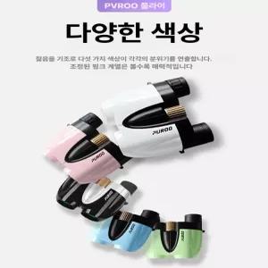 메종드라종 콘서트망원경 여행용 공연 야구장 고배율망원경