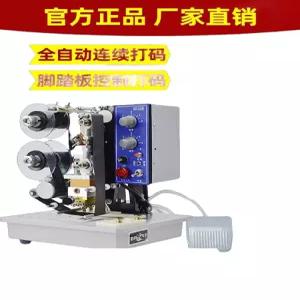 날짜찍는기계 유통기한 날짜 코딩기 프린팅 스탬프