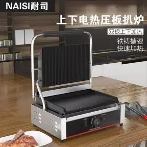 파니니 그릴 양면 1구 분리형 전기그릴 싱글 소형 펜 FY811 전기 피트 풀