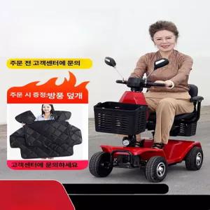 디모와 노인전동차 노인보행기 전동카트 스쿠터 어르신