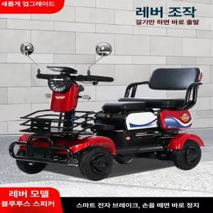 디모와 노인전동차 노인보행기 노인전동스쿠터 전동차