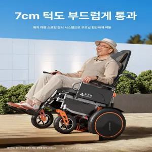 디모와 노인전동차 전동차 전동휠체어 노인전동스쿠터