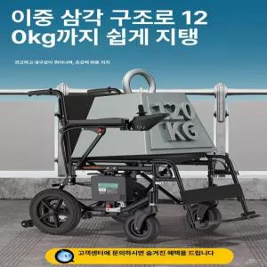 디모와 노인전동차 접이식 장애인용 어르신 노인