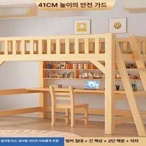 웰라운디드 벙커침대 좌식벙커침대 학생침대 책상