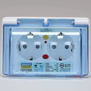 국산 2구콘센트 KS인증 꽃음접속식 누전차단기 방우형yza191